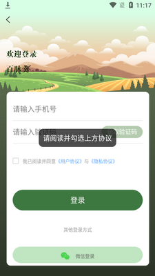 ������app��ͼ1