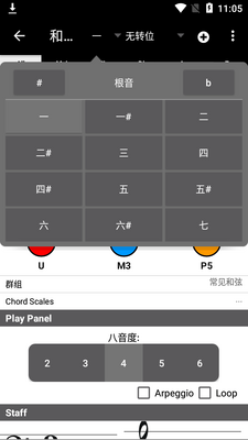 Piano Companion �߼����ٴʵ䴿�����ͼ3