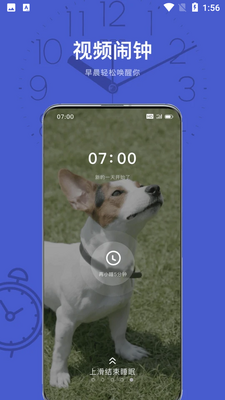 幻休助眠app安卓版截图1
