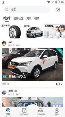 ��������app��ͼ3