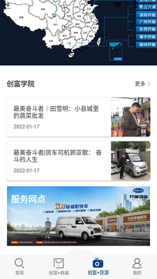 ��������app��ͼ1