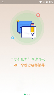 �м�����ʦ���乫·רҵapp��ͼ4