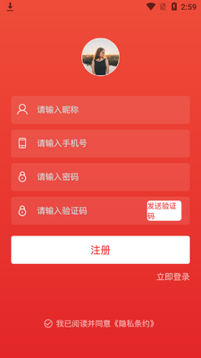 �ٶ���Ժapp��ͼ2