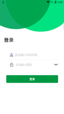 ������ά��app��ͼ2