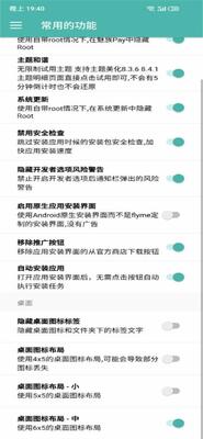 ����Flyme��������app��ͼ1
