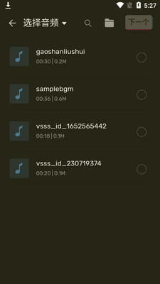 ringtone maker���ֱ༭��רҵ���ͼ0