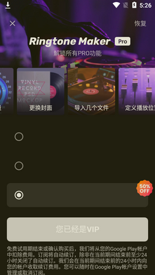 ringtone maker���ֱ༭��רҵ���ͼ2