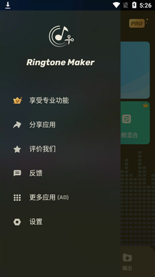 ringtone maker���ֱ༭��רҵ���ͼ1