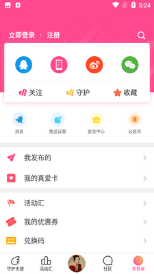 ����app��׿���ͼ0