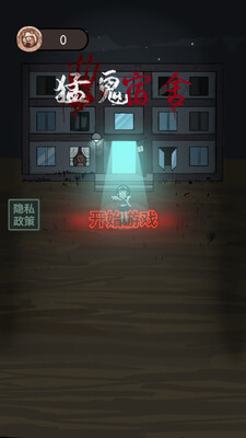 ��ƽ������Ϸ����(�͹�����)��ͼ1