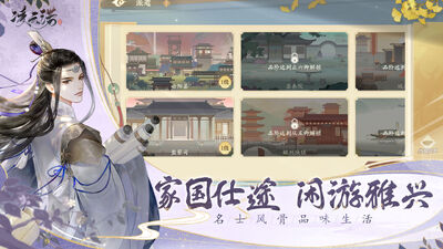 凌云诺手游下载截图0
