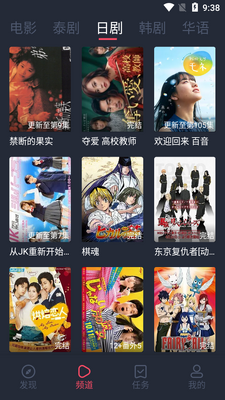 ̩����app��ͼ2