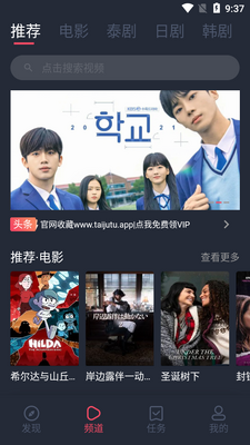 ̩����app��ͼ3
