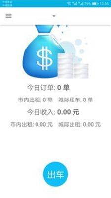 �̳�ר��app��ͼ0