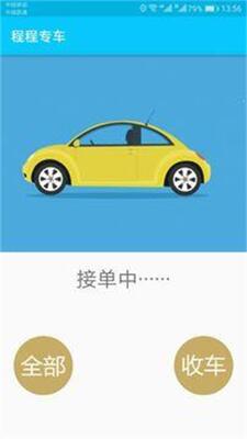 �̳�ר��app��ͼ1