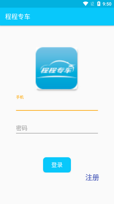 �̳�ר��app��ͼ3