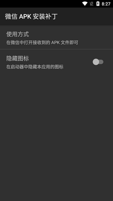 APK1�ļ���װ��app��ͼ1