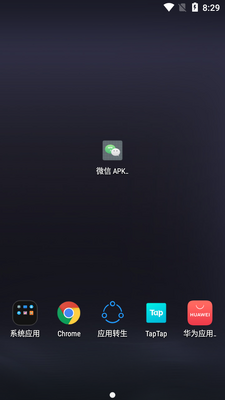 APK1�ļ���װ��app��ͼ0