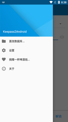 �������Keepass2Android���İ��ͼ0