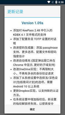 �������Keepass2Android���İ��ͼ4