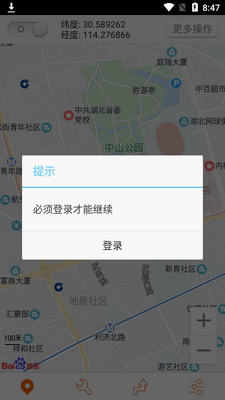 ����������app��ͼ1