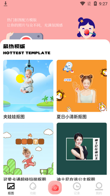 С��ͼƬ�༭app��ͼ4