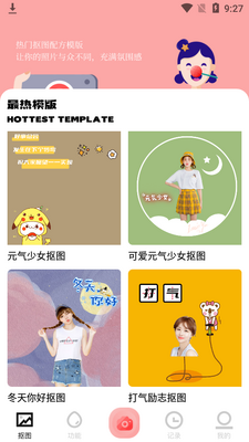 С��ͼƬ�༭app��ͼ2