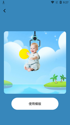 С��ͼƬ�༭app��ͼ3