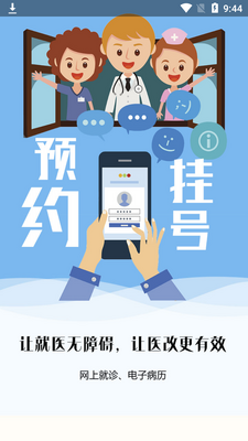 ����ͨapp��׿���ͼ2