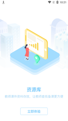 �̱�����app��ͼ1