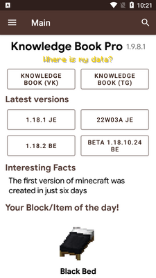 MC֪ʶ֮��רҵ��(Knowledge Book Pro��Ѱ�)��ͼ3