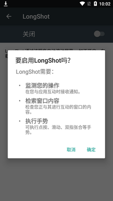 longshot����ͼ���ؽ�ͼ3