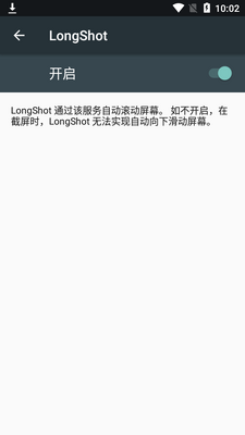 longshot����ͼ���ؽ�ͼ2