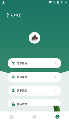���ּ���app��ͼ0