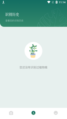 ���ּ���app��ͼ1