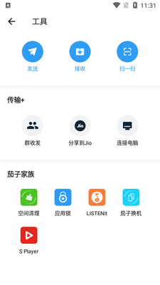 SHAREit���ӿ촫���İ��ͼ2