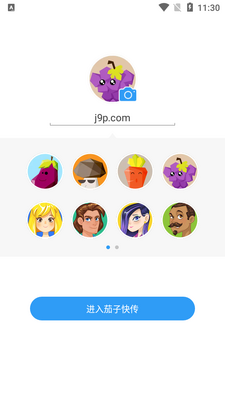 SHAREit���ӿ촫���İ��ͼ4