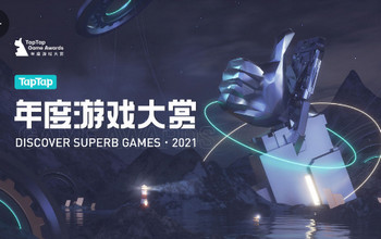 2021TAPTAP��������Ϸ