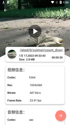 ��Ƶת��video converterרҵ���ͼ0