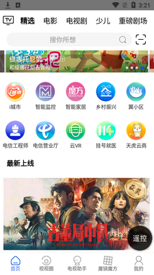 i��app�ͻ��˽�ͼ0