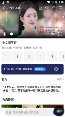 i��app�ͻ��˽�ͼ1