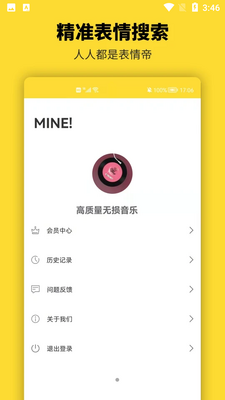 青木表情包制作截图1