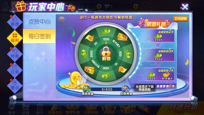 ���ݱ߷�������Ϸapp�ͻ��˽�ͼ2