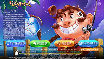���ݱ߷�������Ϸapp�ͻ��˽�ͼ5