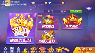 ���ݱ߷�������Ϸapp�ͻ��˽�ͼ0