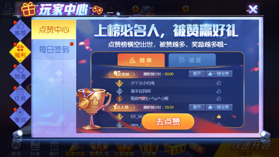 ���ݱ߷�������Ϸapp�ͻ��˽�ͼ3