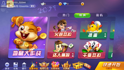 ���ݱ߷�������Ϸapp�ͻ��˽�ͼ1