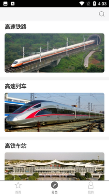 巨龙飞腾截图2