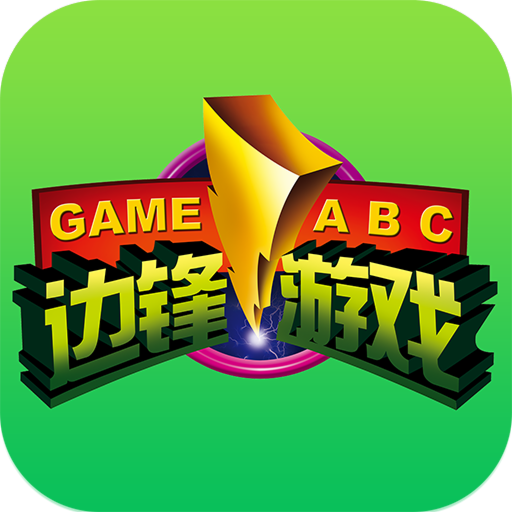 杭州边锋棋牌游戏app客户端v2.2.4 官方安卓最新版