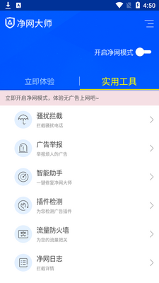 ������ʦappרҵ���ͼ0